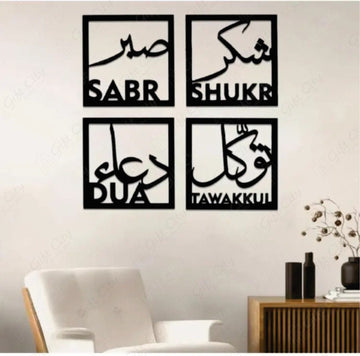 Four Elements Of Life – Sabar – Shukar – Dua – Tawakkul – Islamic Wooden Wall Art For Home